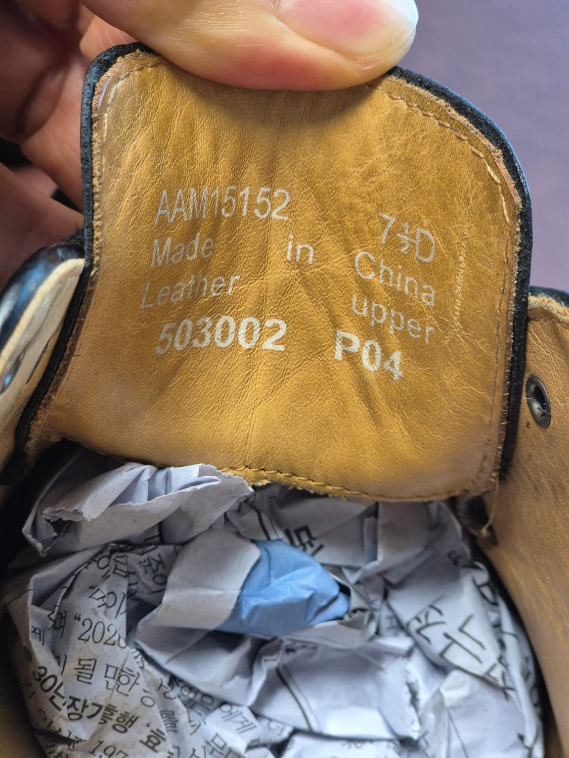  250 PoLo 폴로랄프로렌 (바닥보강했어요) 상품이미지8