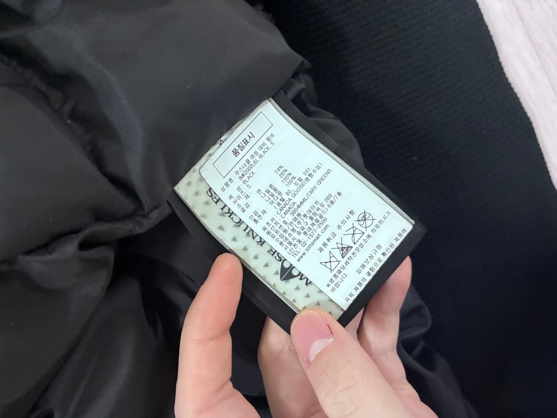 무스너클 데비 봄버 패딩 상품이미지6