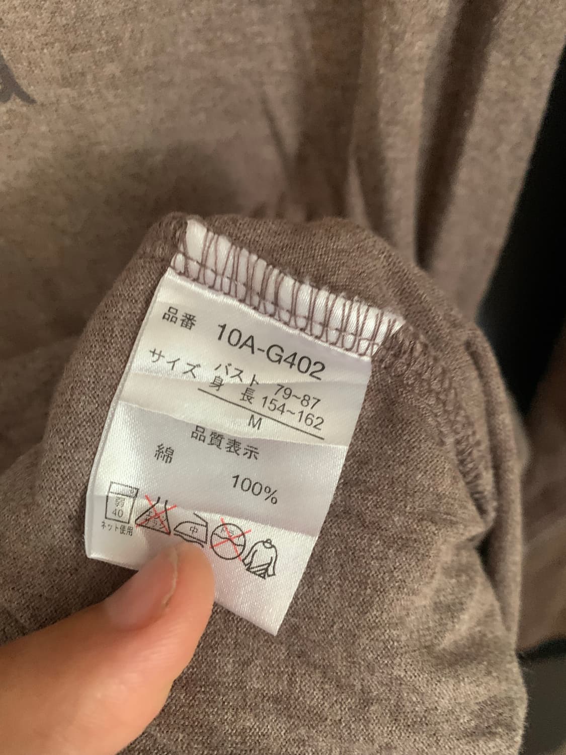 뮤트 브라운 모리 이너 롱슬리브 상품이미지4