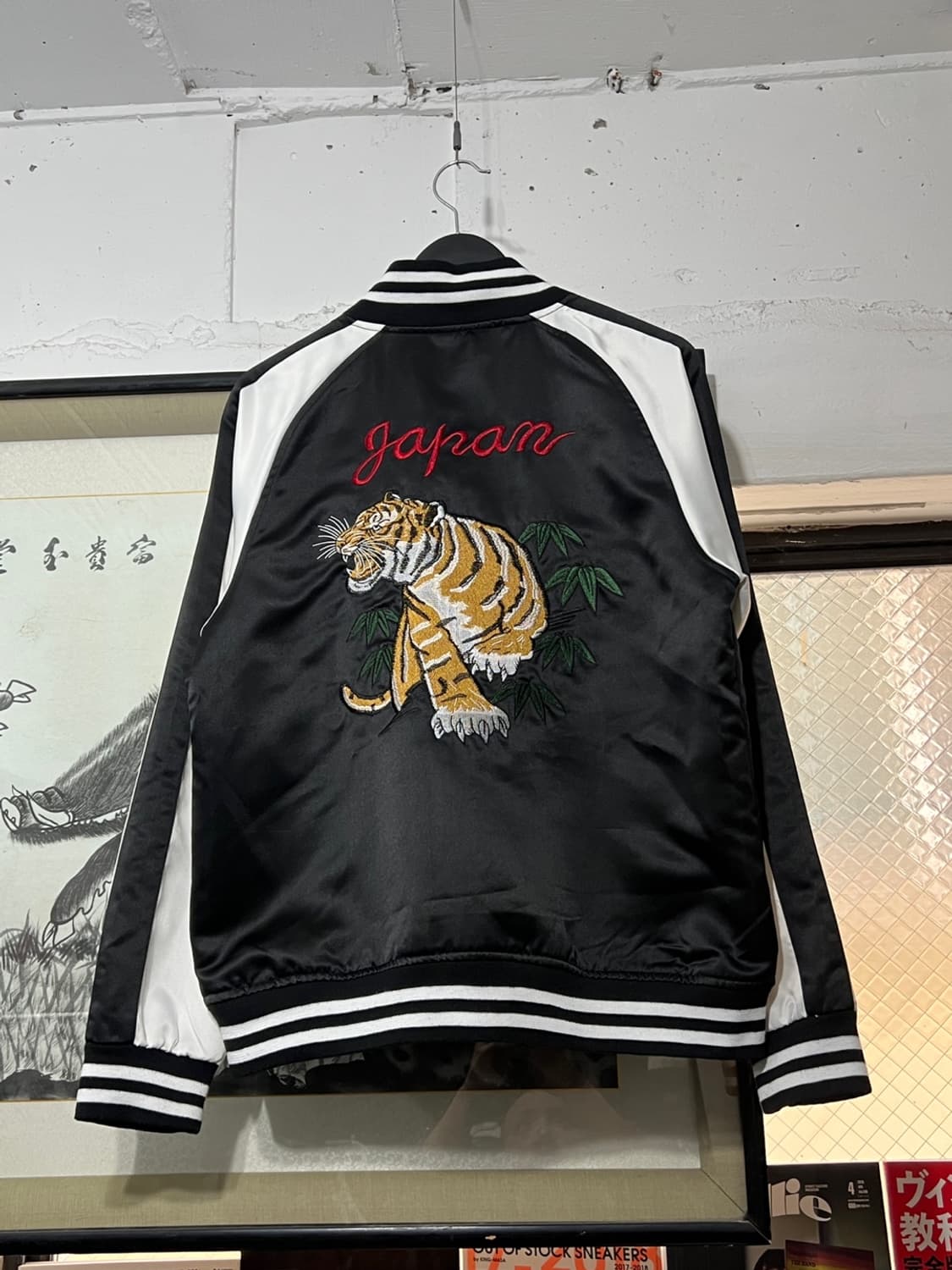 Vintage Oriental Tiger Overlock Sukajan 상품이미지5