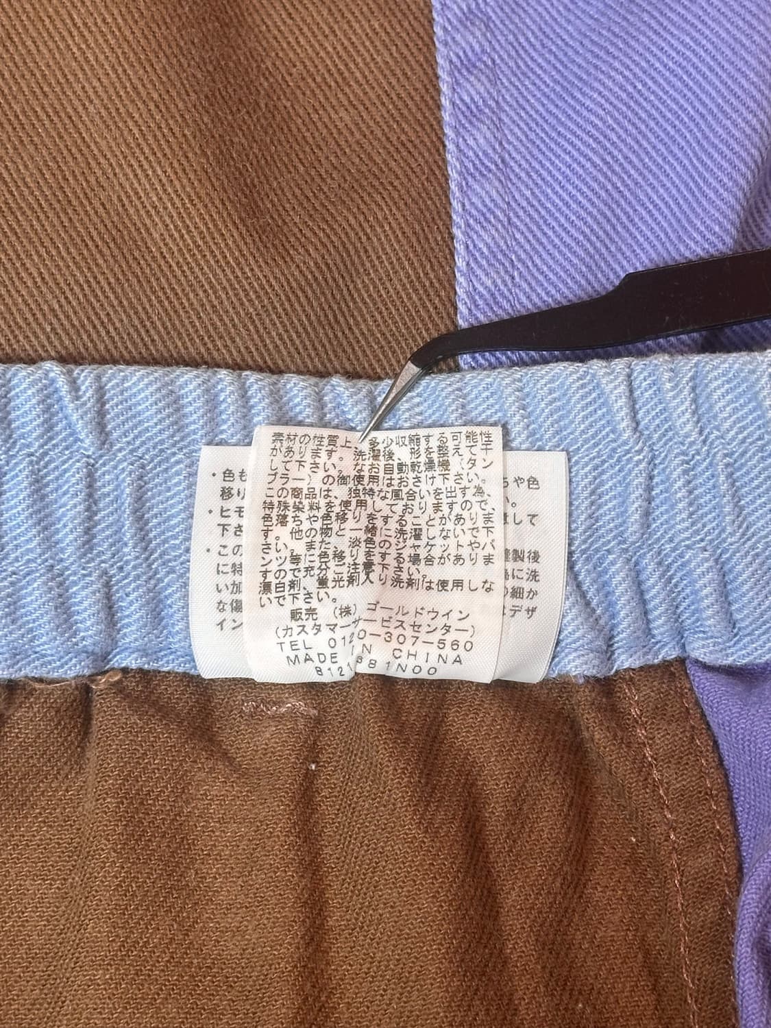 노스페이스 벨트 배색 반바지 상품이미지8