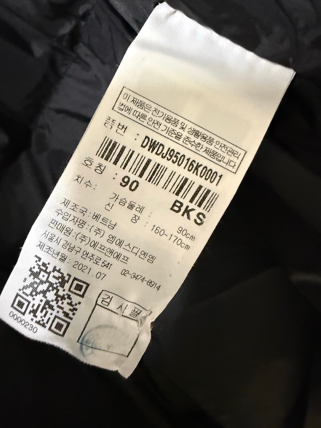 90사이즈 여성 디스커버리 캘리 구스다운 롱패딩 상품이미지4