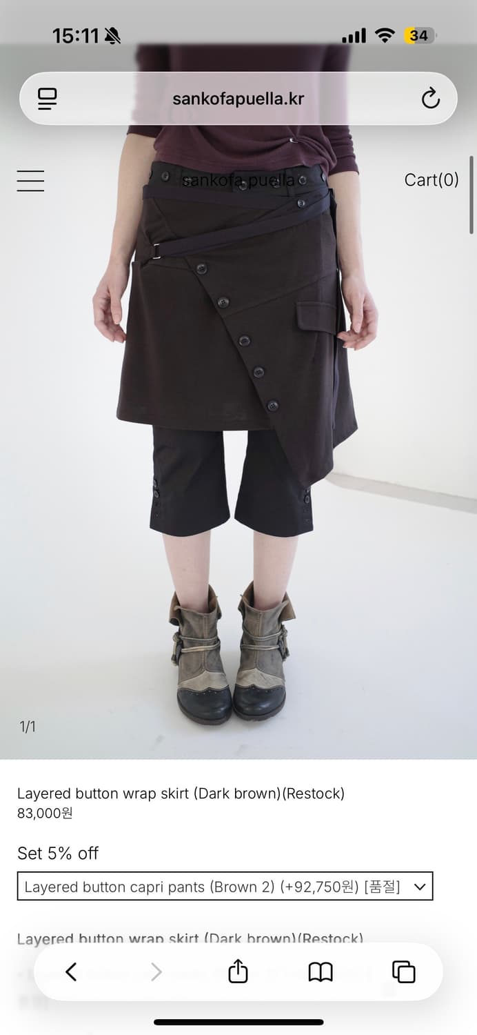 산코파퓨엘라 랩스커트+카프리팬츠 세트 브라운 상품이미지1