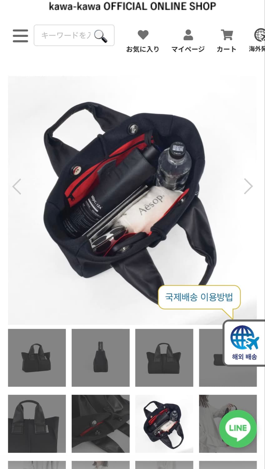 kawa-kawa 카와카와 블랙 토트백 상품이미지4