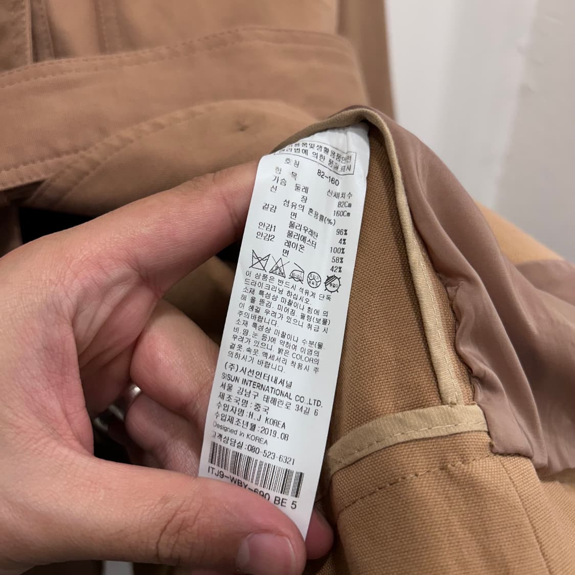 it MICHAA 체스트포켓 벨티드 코튼 헌팅자켓 상품이미지4