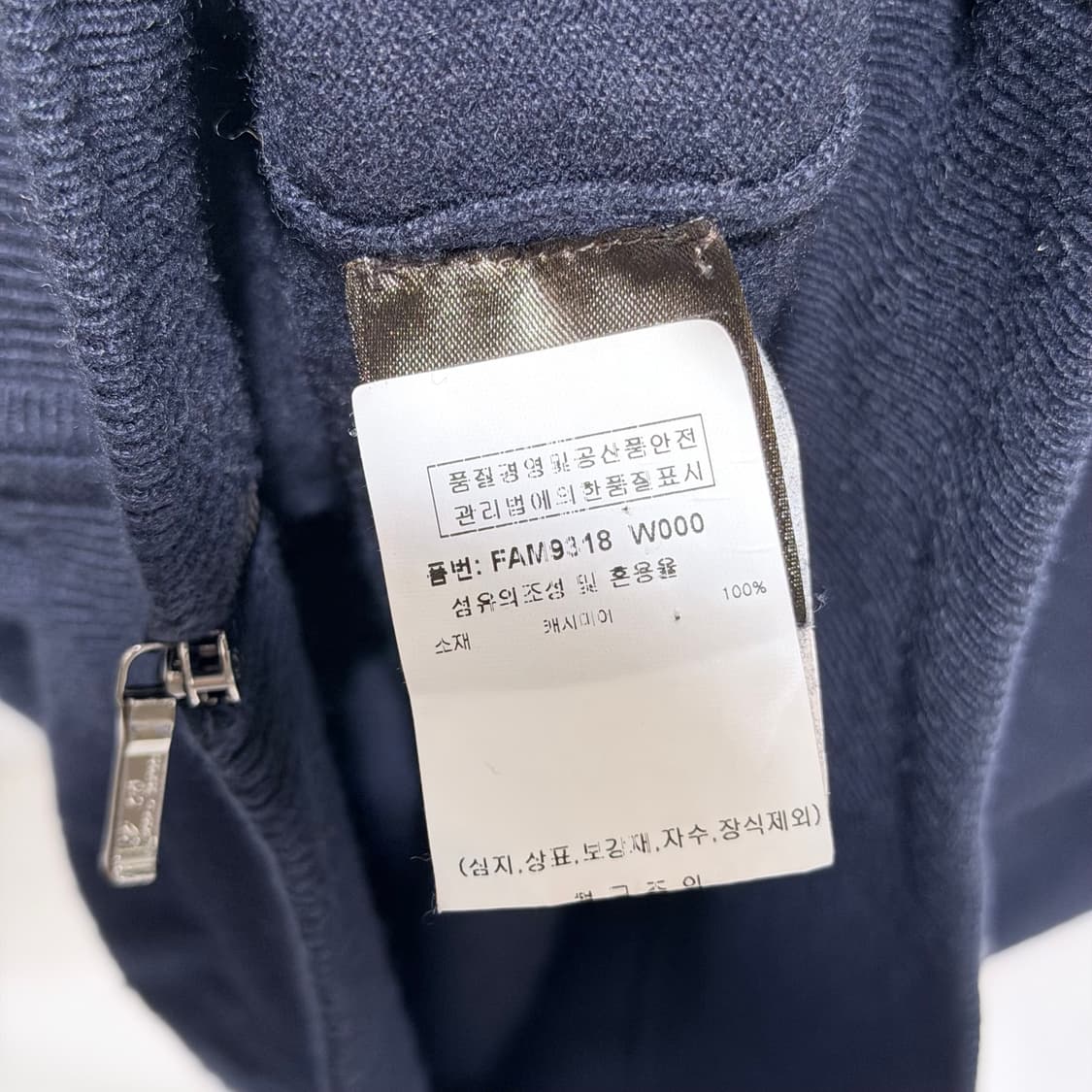 (A+/54) / 로로피아나 베이비캐시미어 크루넥 풀오버 니트 집업 상품이미지6