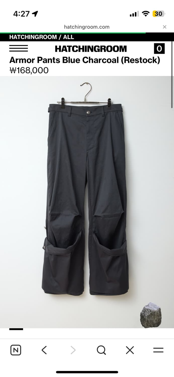 해칭룸 Armor Pants Blue Charcoal  상품이미지1
