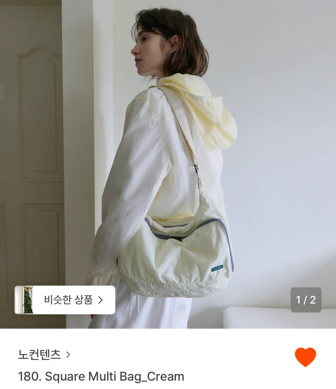 노컨텐츠 스퀘어 멀티백 크림 상품이미지1