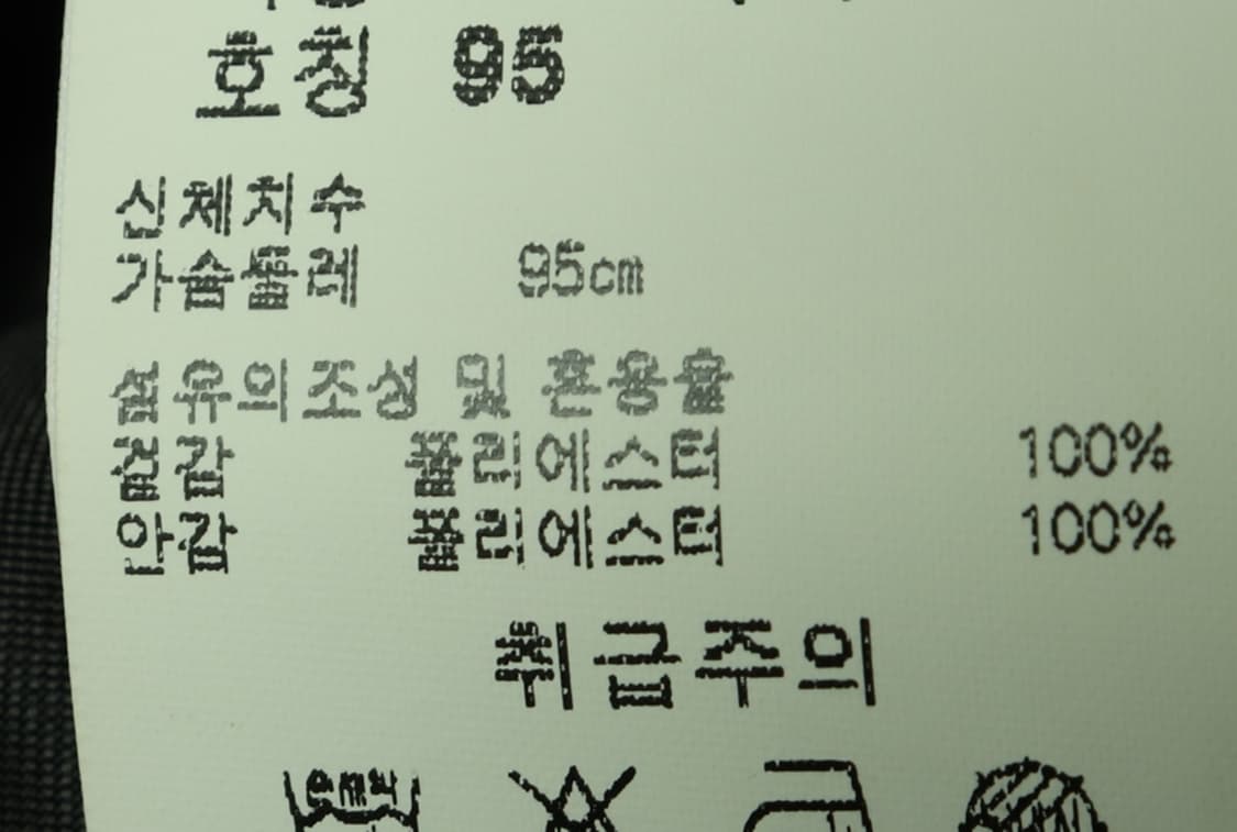 (M-L) 집업 바람막이 점퍼자켓 카키 코치 스트릿-H31864 상품이미지7