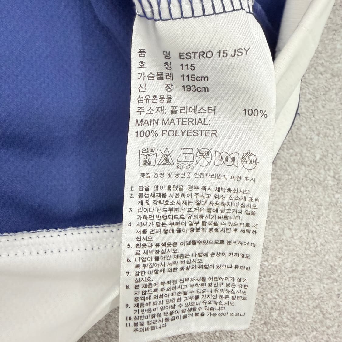 아디다스 클라이마라이트 반팔티셔츠(블루/화이트)  상품이미지6