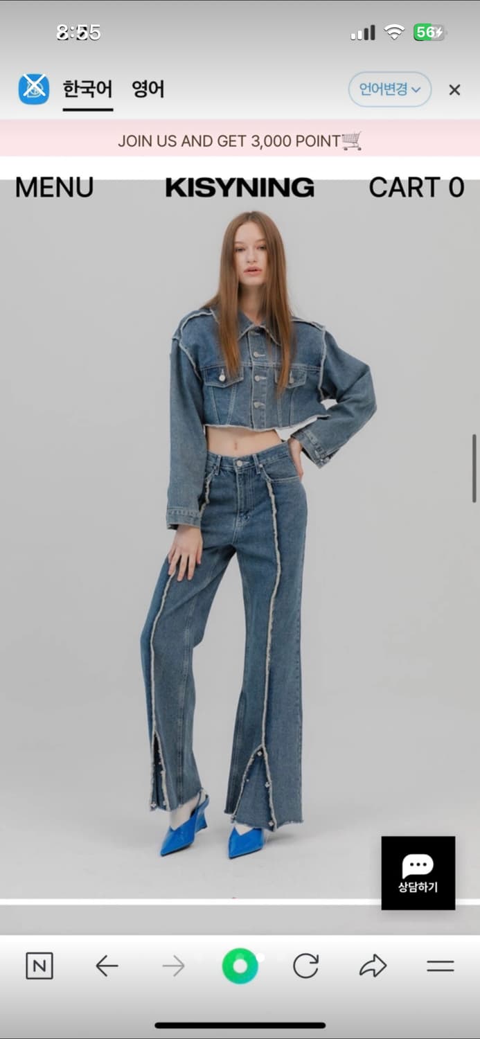 키시닝 denim line play bootcut blue 부츠컷 데님 상품이미지4