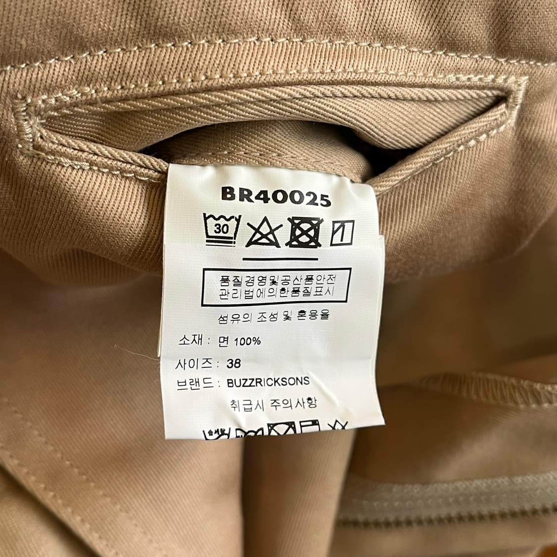 Buzz Rickson original spec chino ( 38 ) 상품이미지9