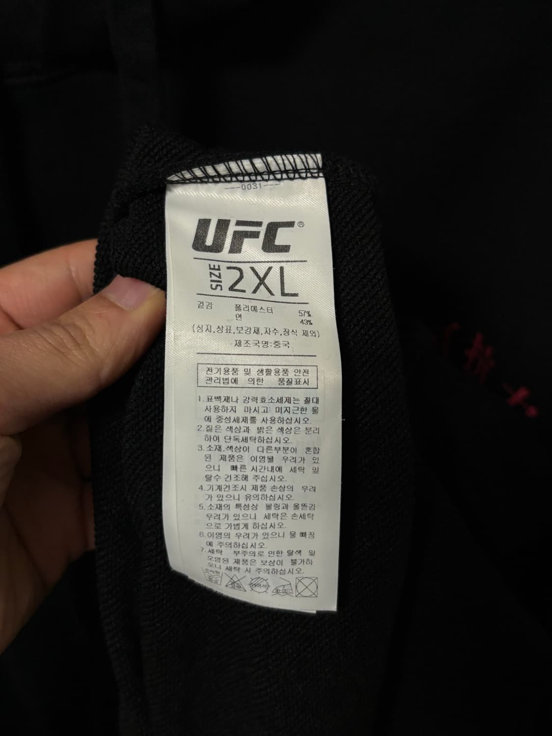 ufc 불가항력 후드티셔츠 상품이미지5
