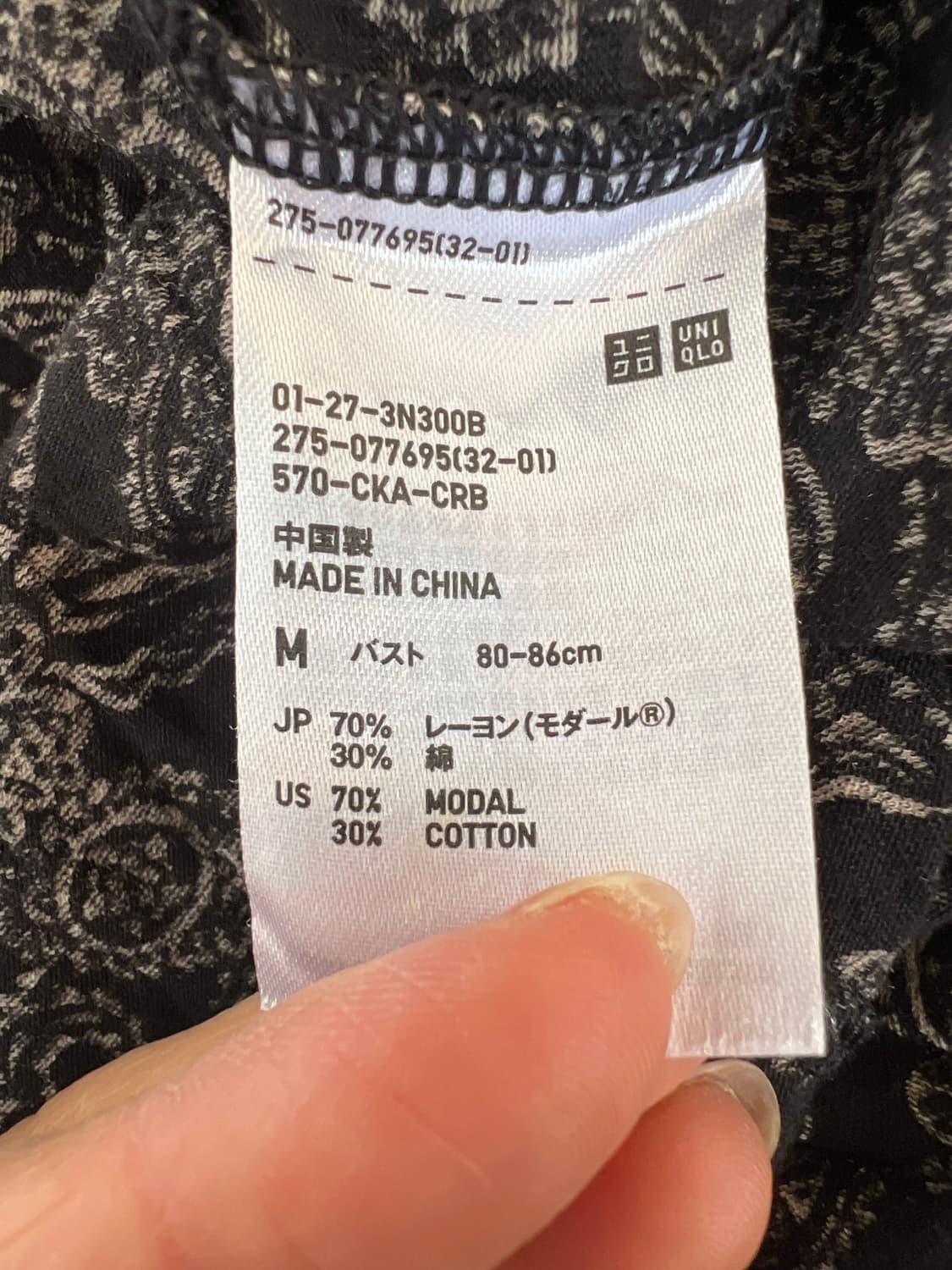 유니클로 여성 블랙 페이즐리 캐미솔원피스 브라탑원피스  상품이미지7