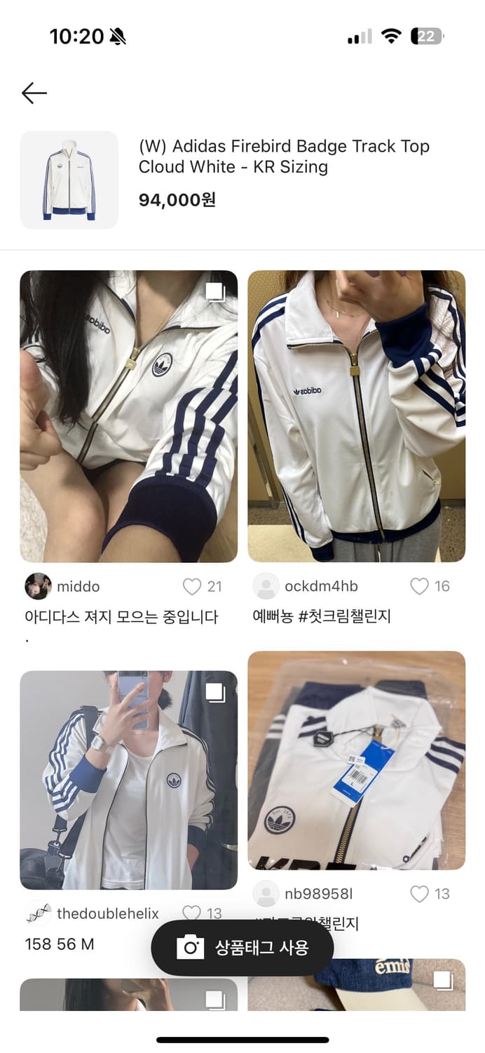 아디다스 파이어버드 배지 특랙탑xs 상품이미지2