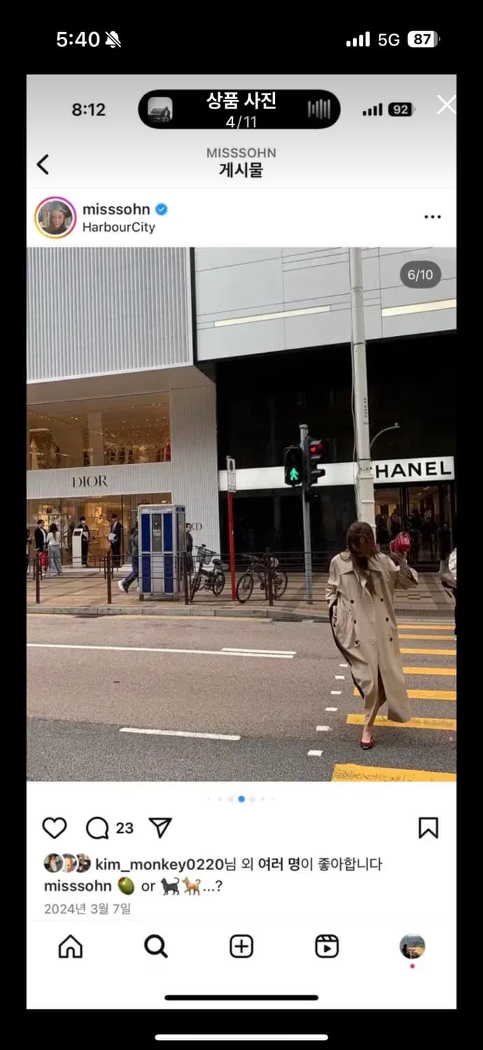 미스손 미쓰손 옥토버세컨드 트렌치코드 상품이미지7