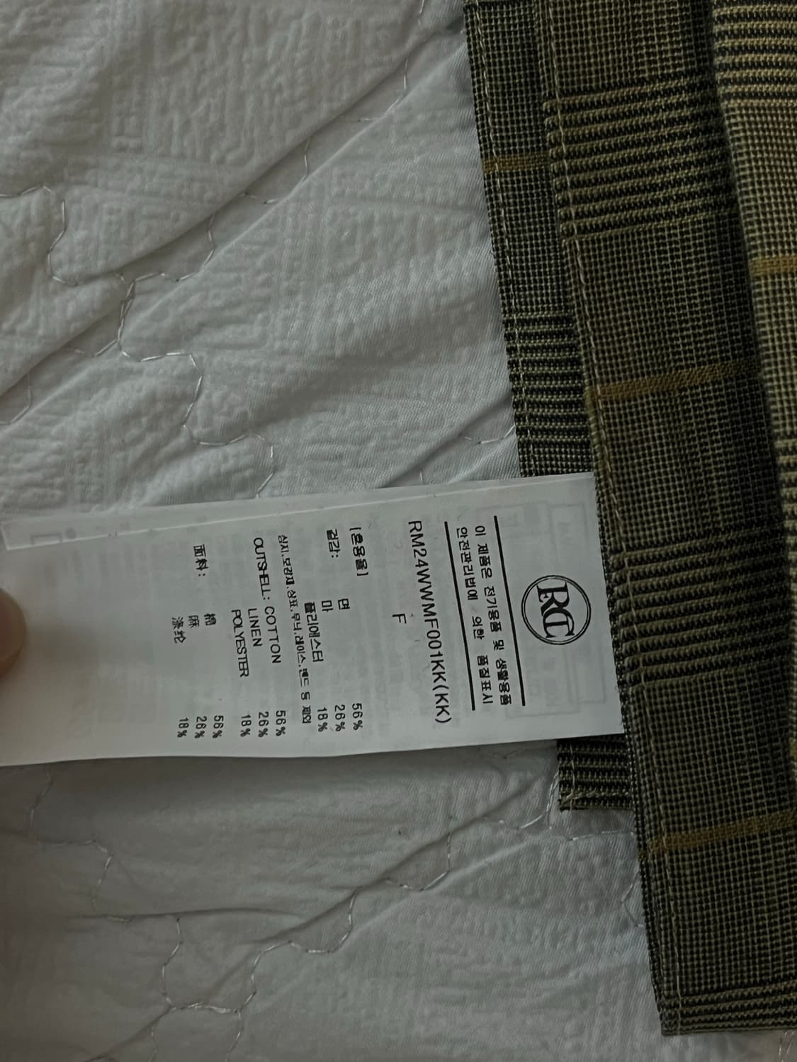 렉토 체크 스카프 상품이미지2