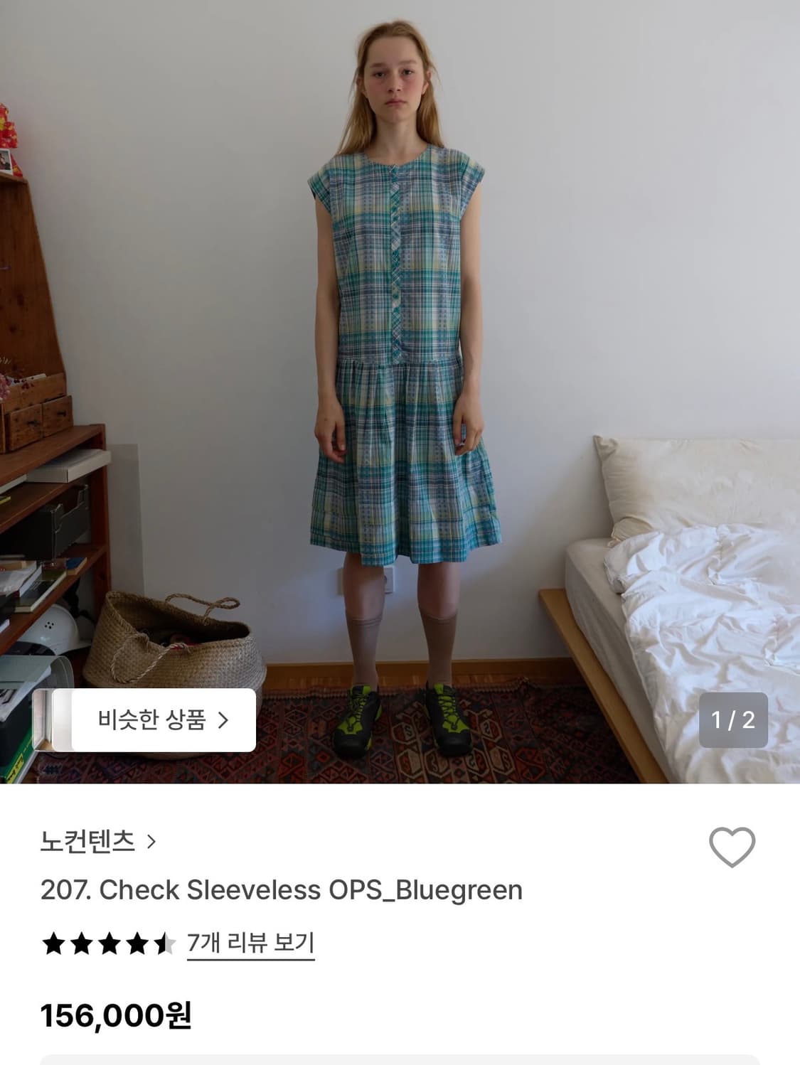 노컨텐츠 원피스  상품이미지1