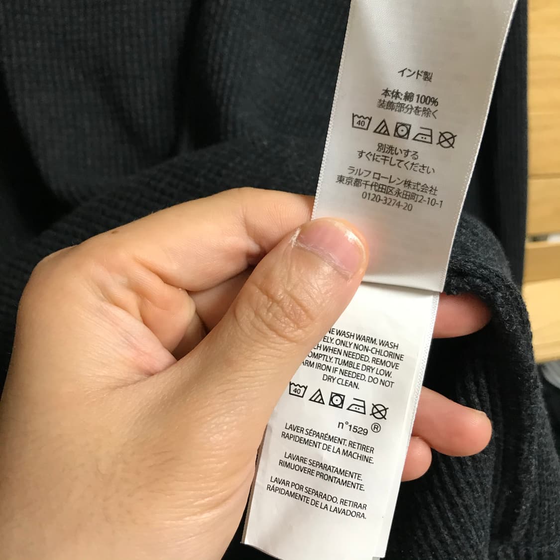 폴로 랄프로렌 큐알 와플 티셔츠 상품이미지7