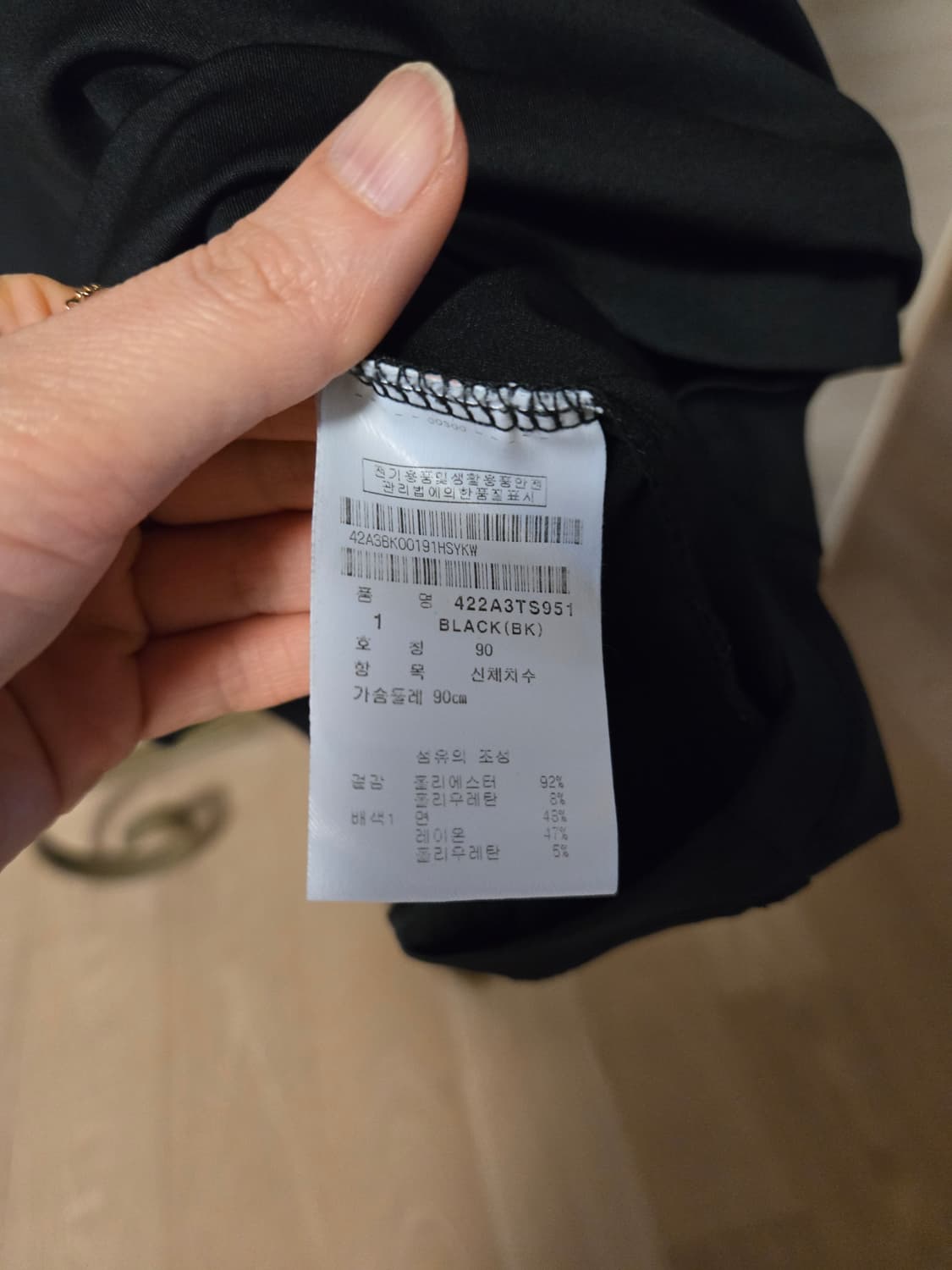 [1/90] 마스터바니 여성 골프 반팔티 상품이미지6