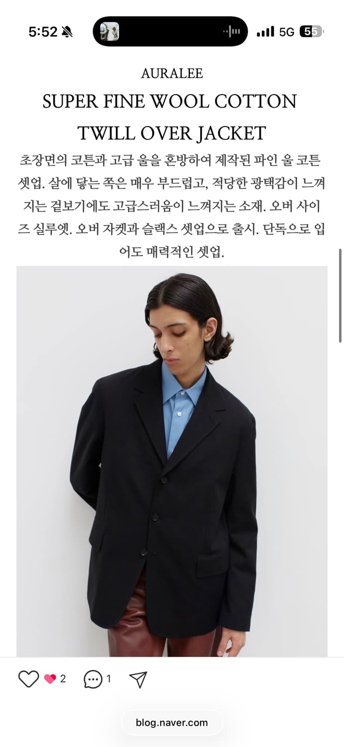 오라리 슈퍼 파인 울 코튼 트윌 셋업 5사이즈 상품이미지2