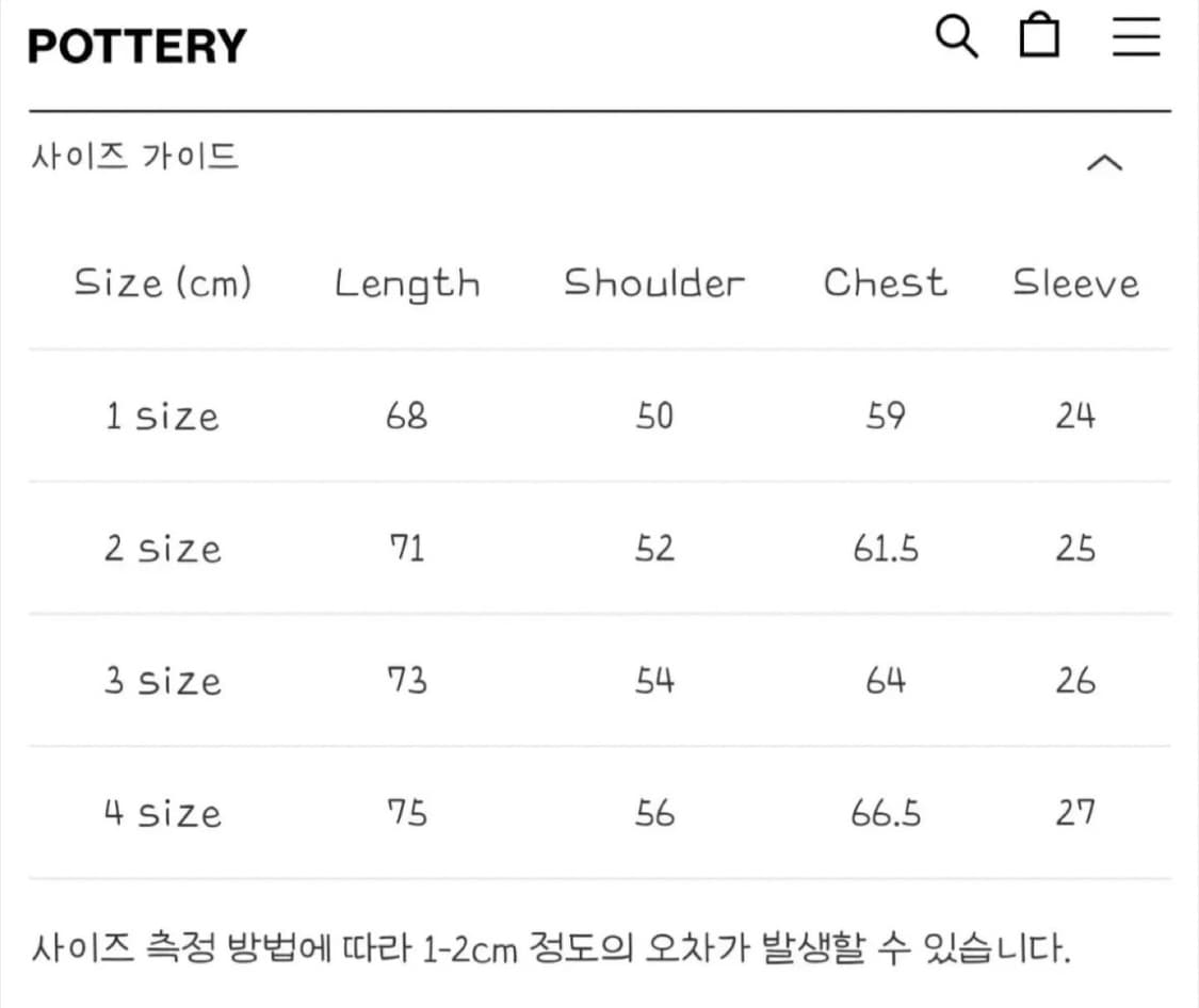 포터리 숏슬리브 컴포트 폴로 셔츠 화이트 1 상품이미지5