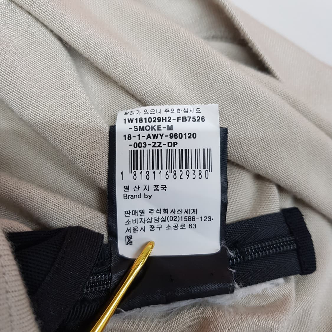 알렉산더왕 드레이프 언발란스 레이어드 티셔츠 S사이즈 상품이미지8