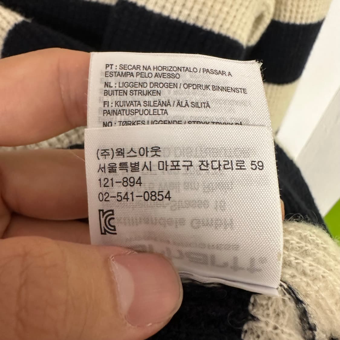 칼하트 WIP 스트라이프 니트 상품이미지8