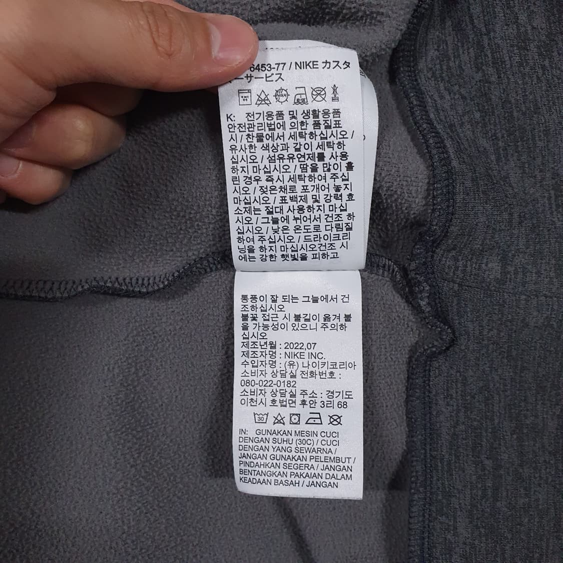 새상품급) 나이키 신형 22fw 써마핏 빅스우시 후드티 2XL (110) 상품이미지8