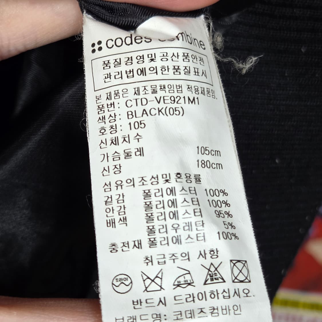 코데즈컴바인 절개 라인 유광 후드 패딩 베스트 상품이미지9