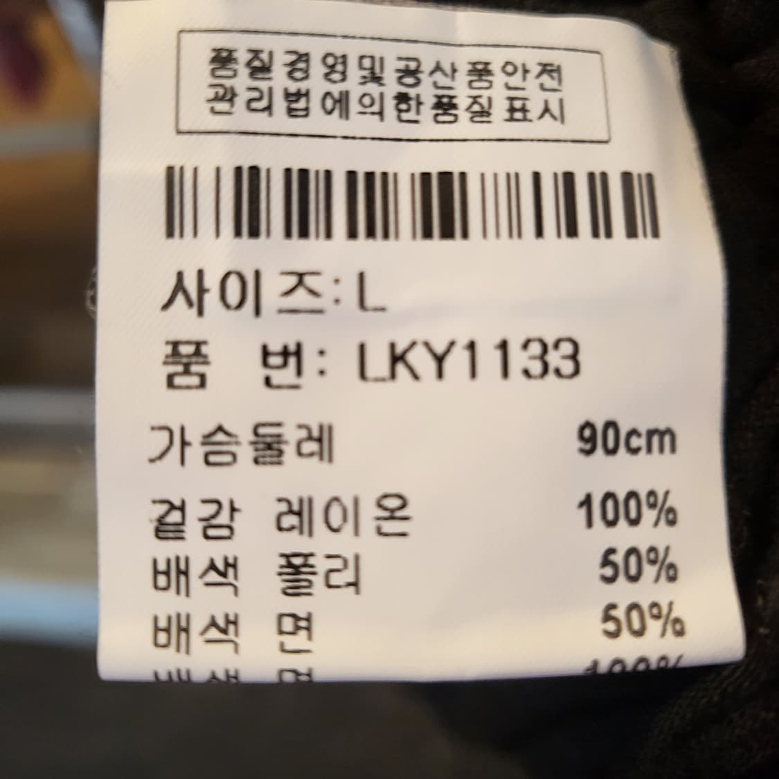 LIBERTALIA  상품이미지9