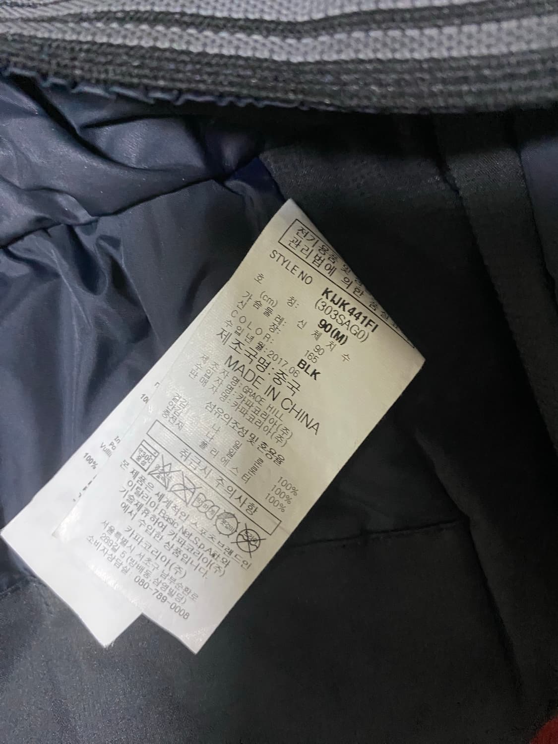 카파 FISI 아우디 스키 점퍼 상품이미지6