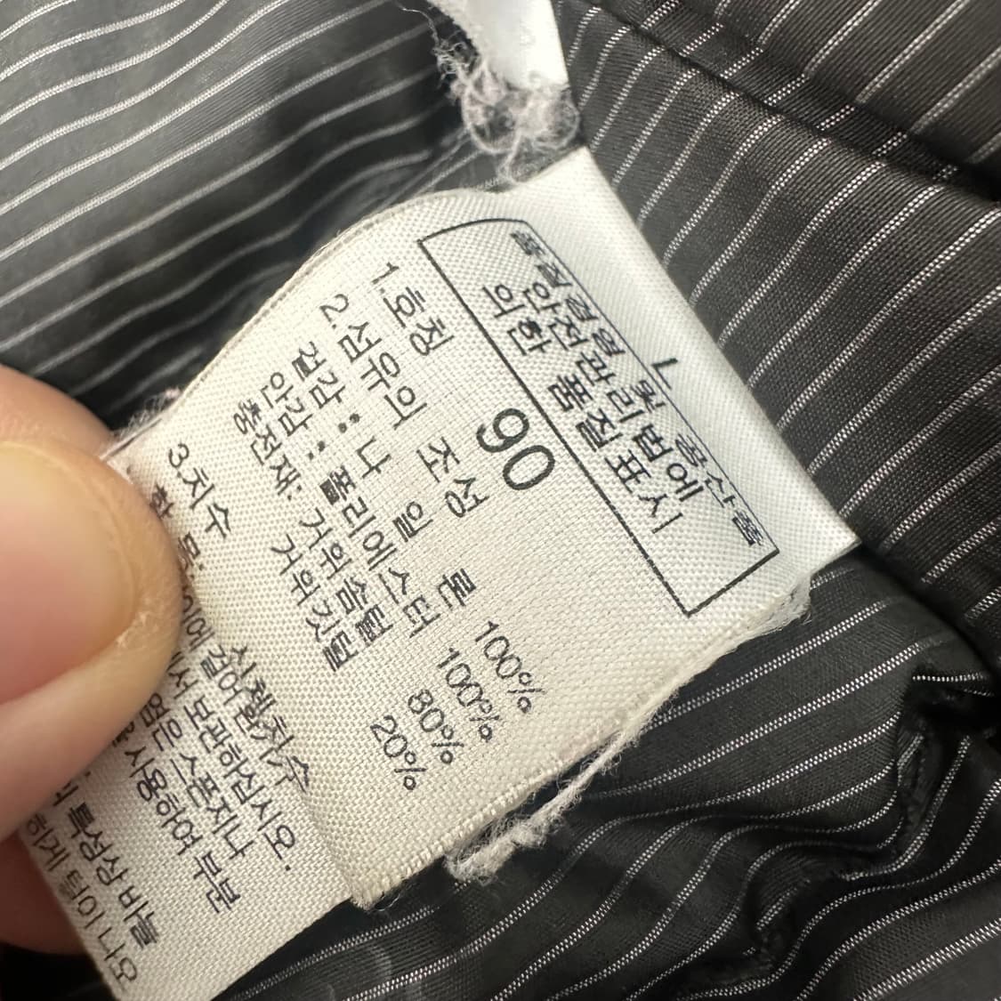 노스페이스 롱 바람막이 구스다운 패딩 블랙 90(L) 상품이미지9
