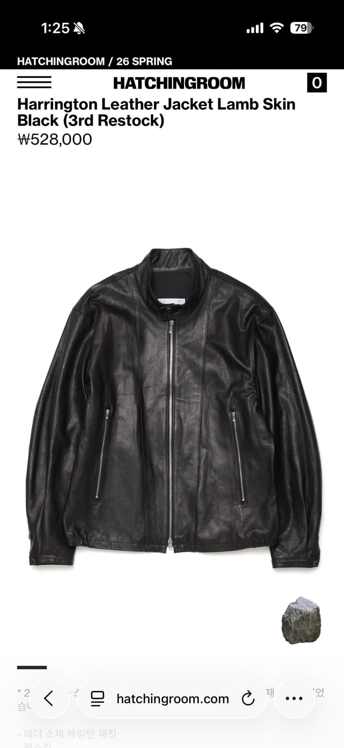 해칭룸 해링턴 레더 자켓 램스킨 블랙 3(M) 상품이미지1