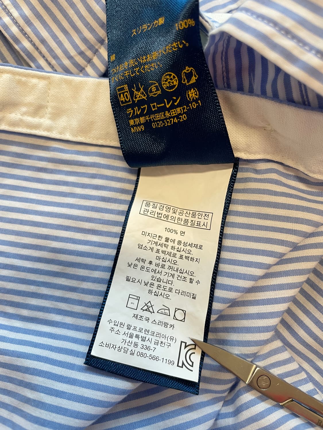 폴로 랄프로렌 스트라이프 셔츠 상품이미지6