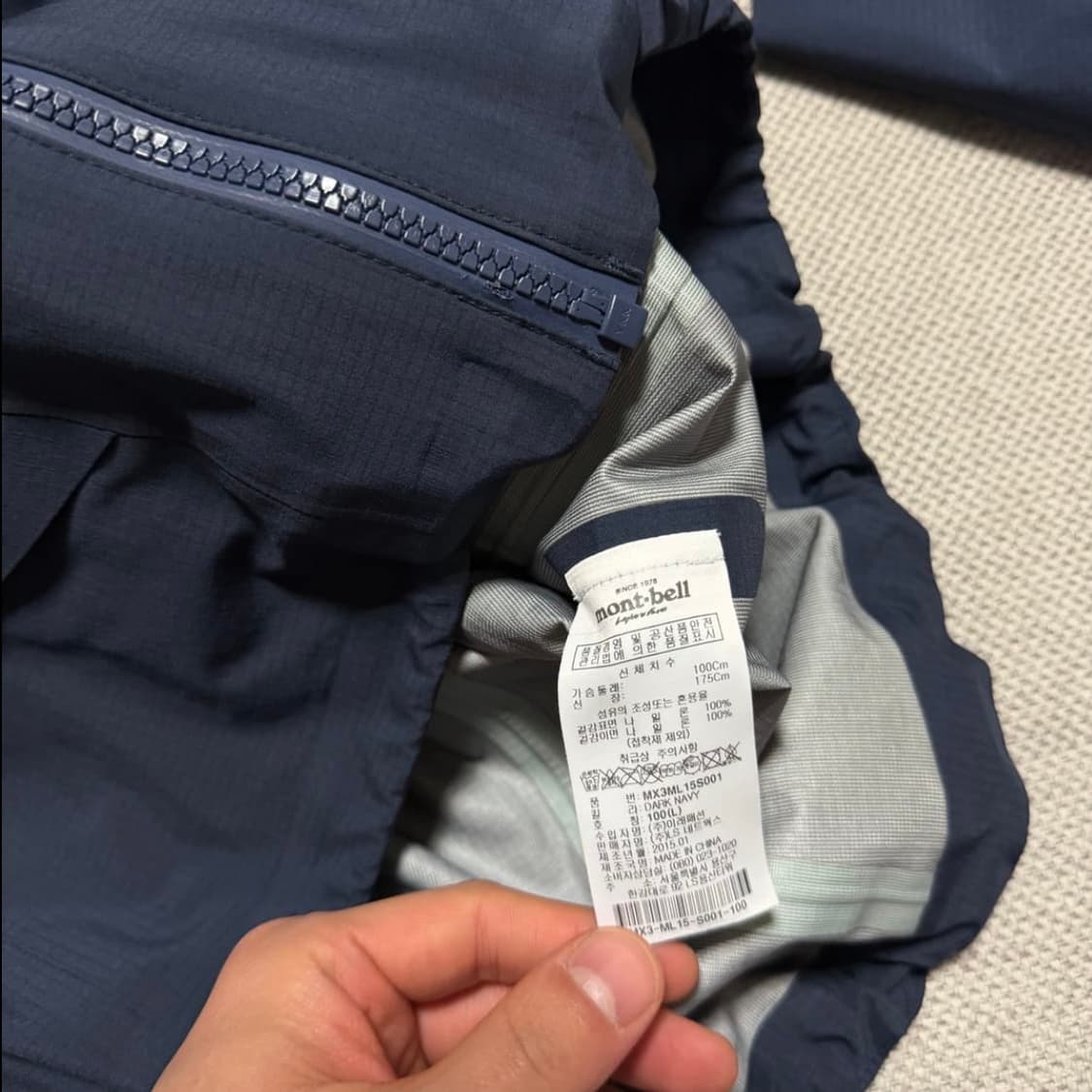 몽벨 심실링 바람막이 자켓 상품이미지6