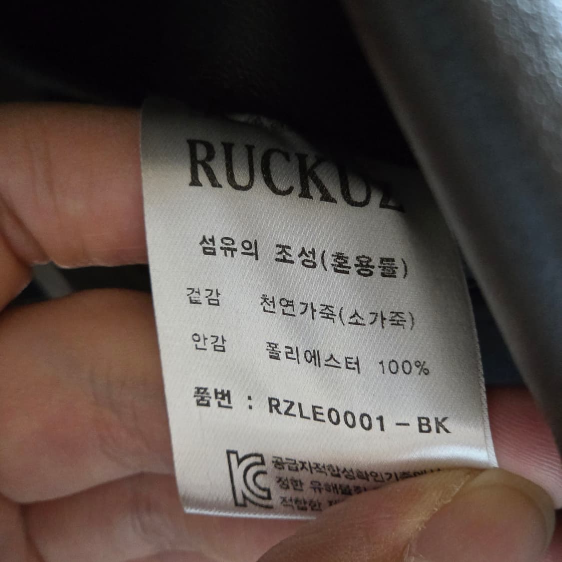 리얼 레더 소가죽 버클 라이더 자켓 상품이미지9