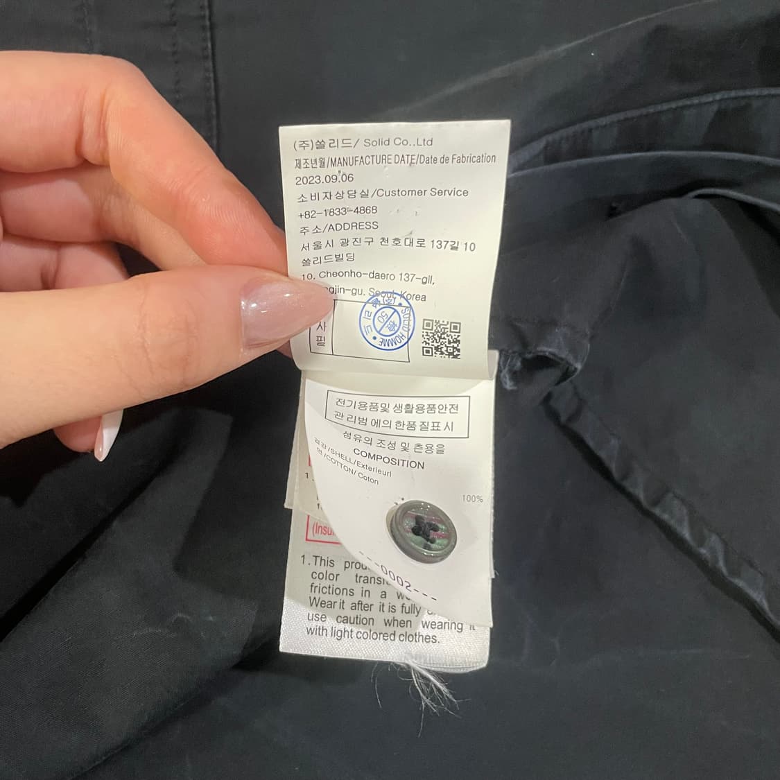 우영미 코튼 백로고 셔츠 100사이즈 상품이미지10