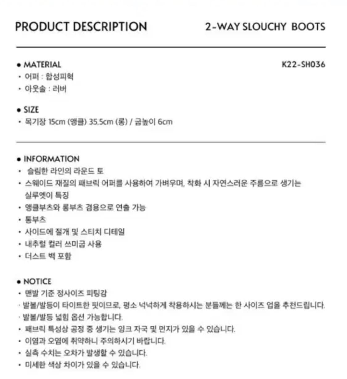 Khiho 2-way slouchy boots 기호 투웨이 부츠 상품이미지5