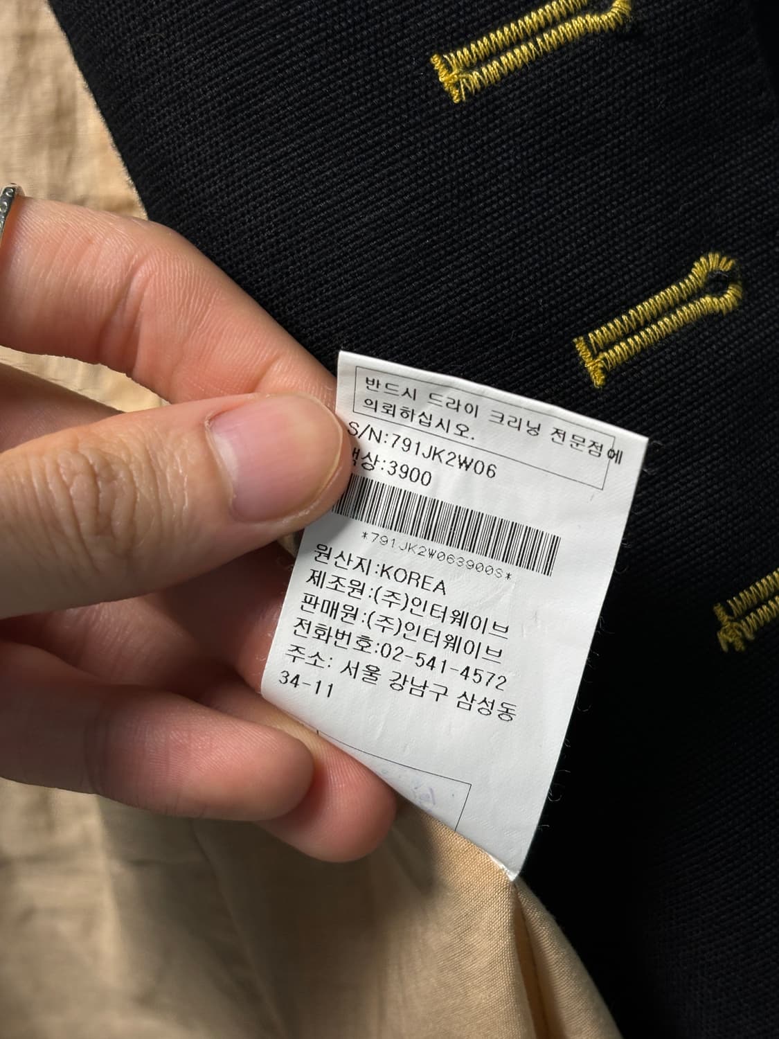 질 바이 질스튜어트 나폴레옹 자켓 상품이미지8