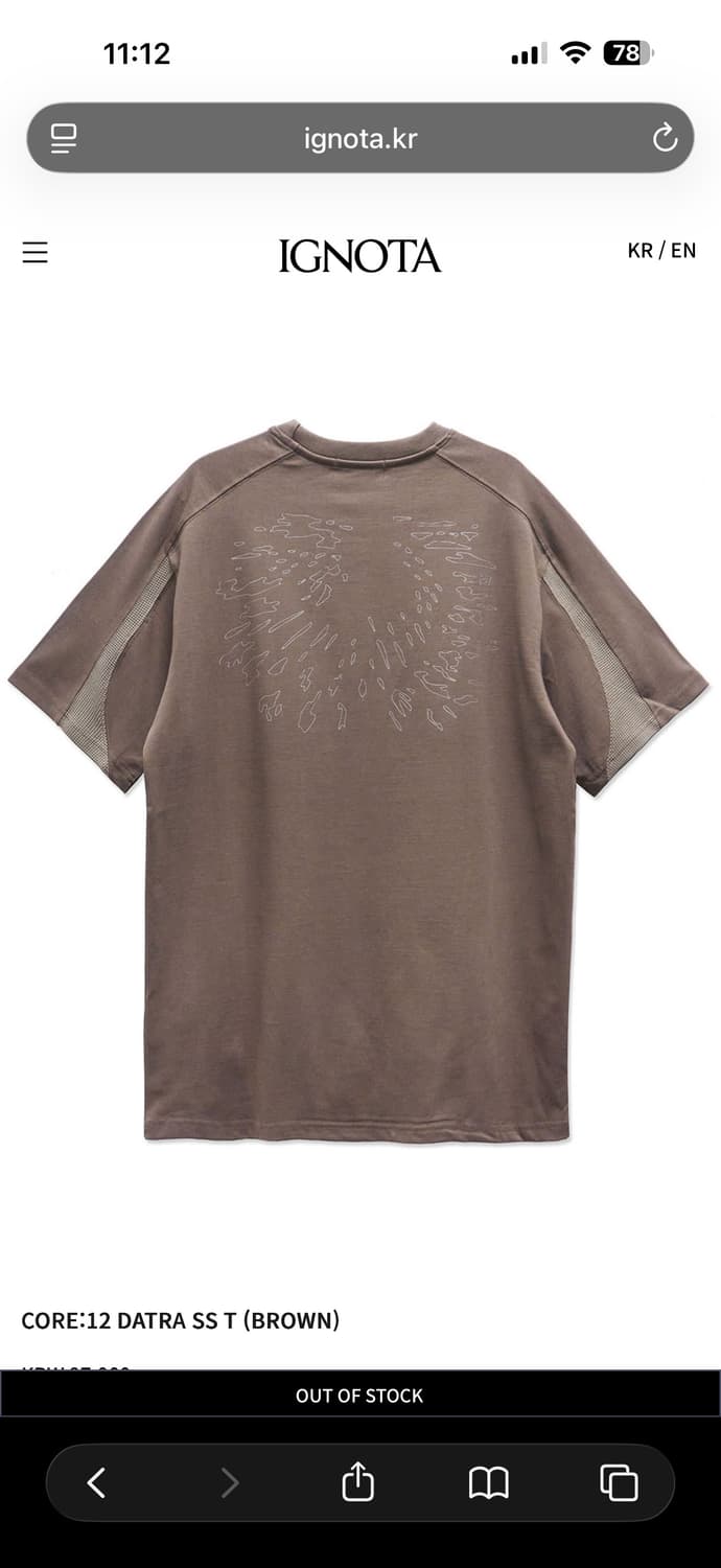 (L) 이그노타 CORE:12 DATRA SS T (BROWN) 상품이미지1