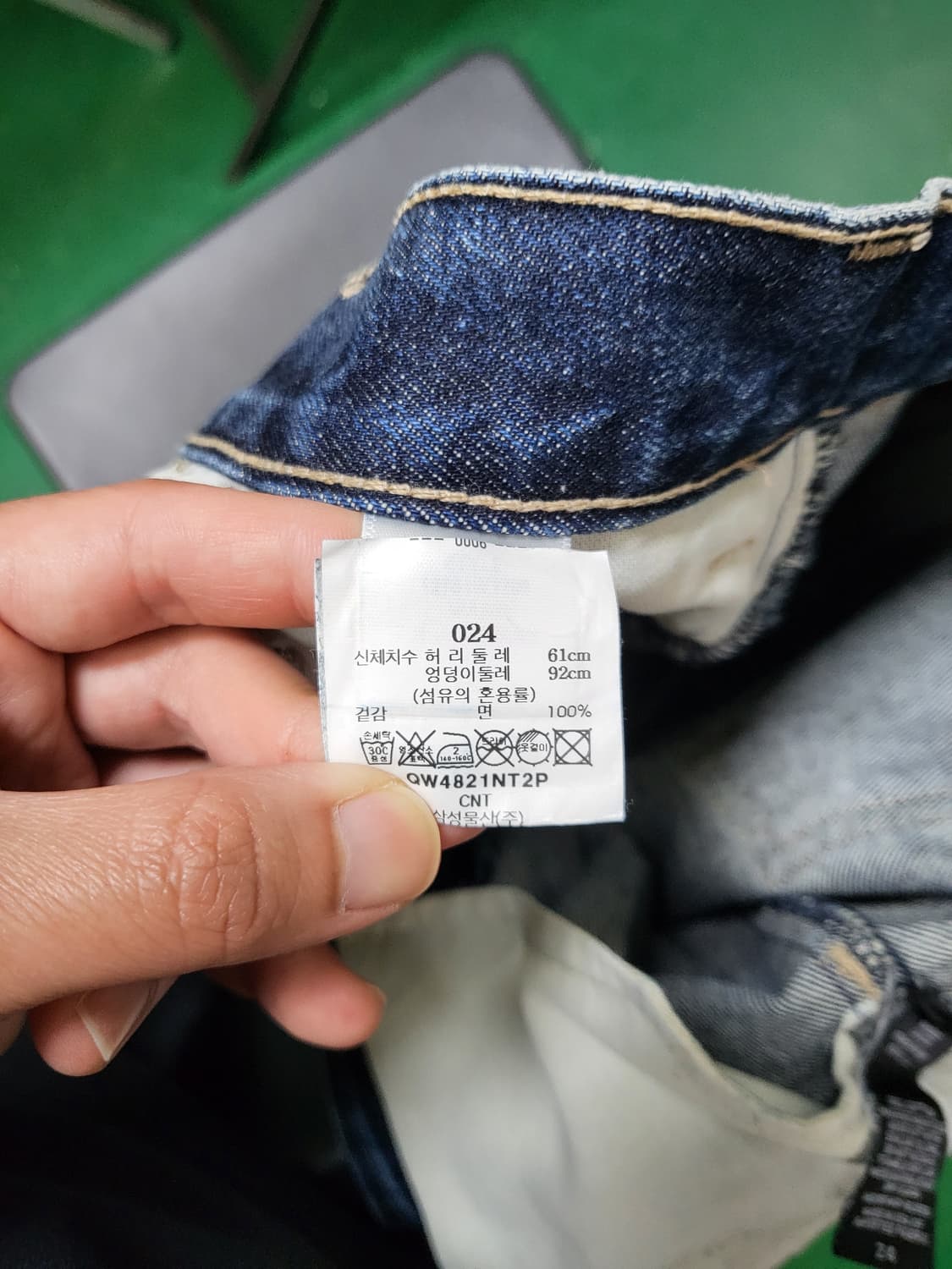 닐로탄 빈티지 워싱 데님 팬츠 상품이미지6