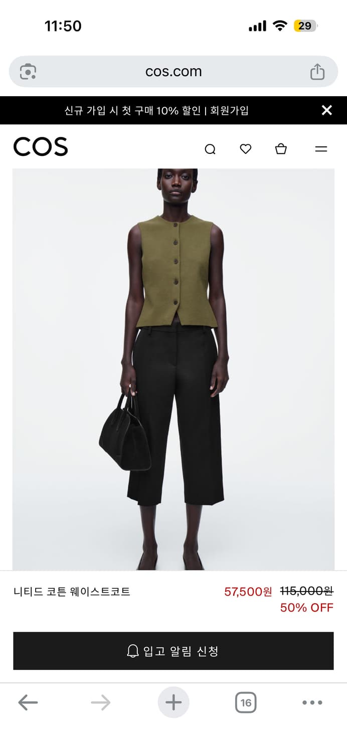 Cos 코스 니티드 코튼 웨이스트코트 (그린 S, M) 상품이미지3