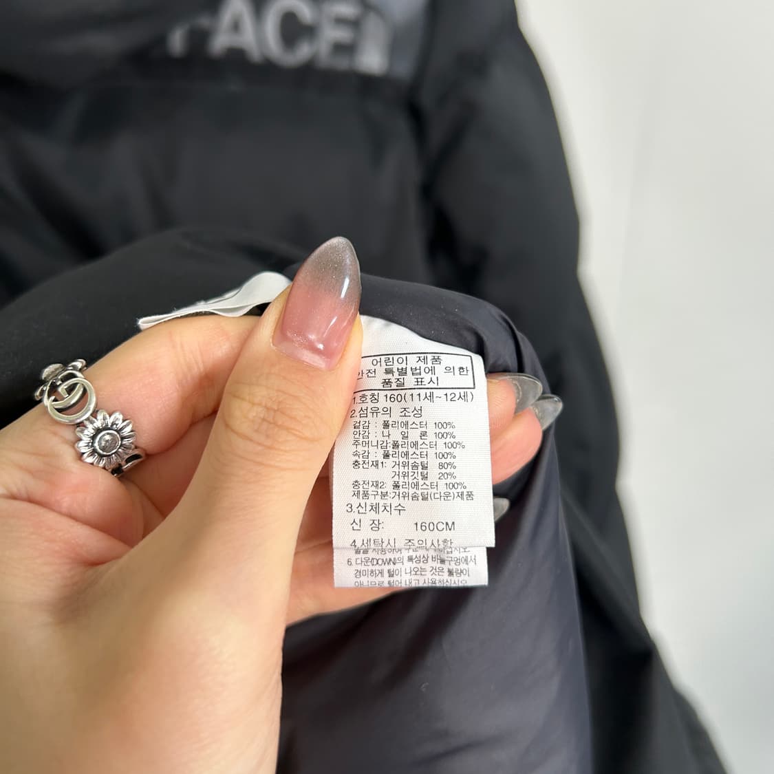 노스페이스 키즈 구스다운 패딩 160 블랙 빵빵함 상품이미지4