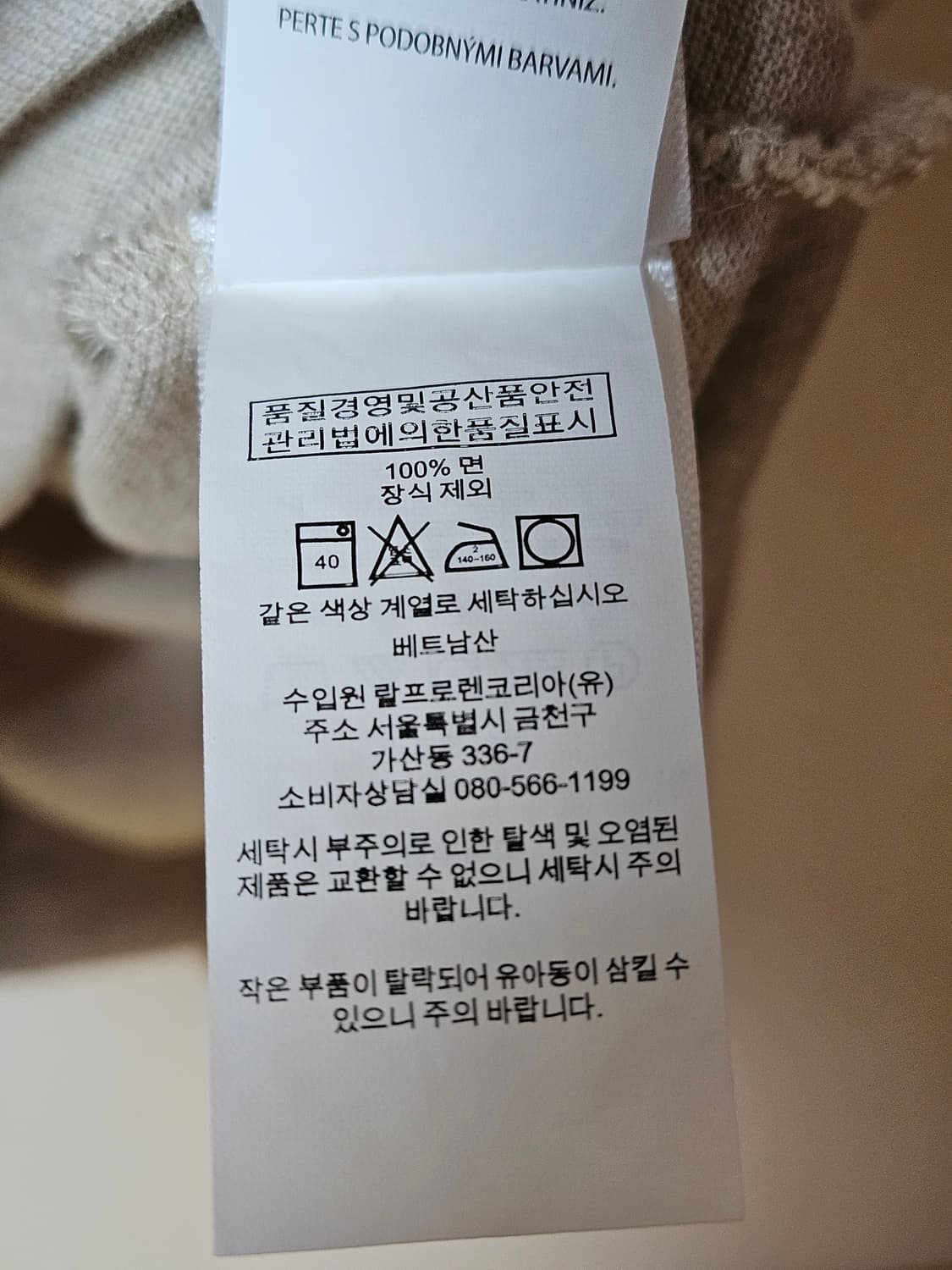 폴로 랄프로렌 카라 피케 듄 탄 상품이미지4
