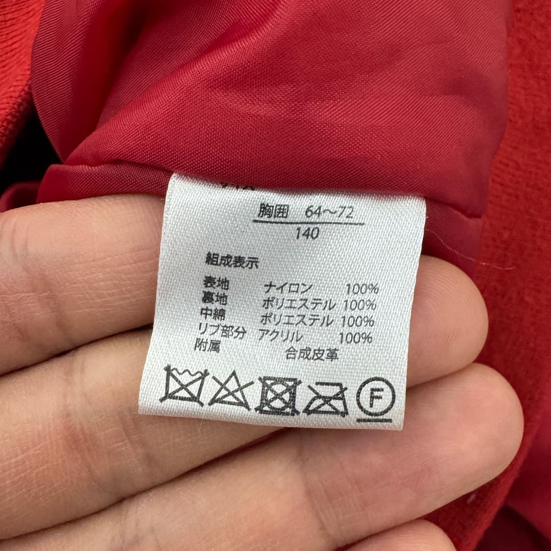 140 AVIREX 아비렉스 키즈 빅로고 레드 MA-1 항공점퍼 자켓  상품이미지7