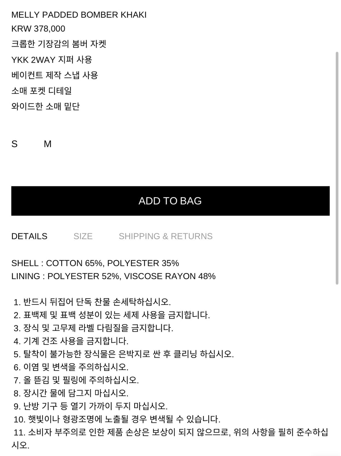 베이컨트아카이브 카키 봄버 상품이미지3