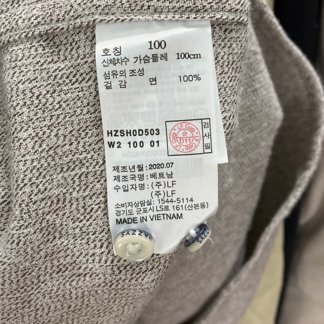 헤지스 브라운 버튼다운 면 긴팔캐주얼셔츠 L 상품이미지5