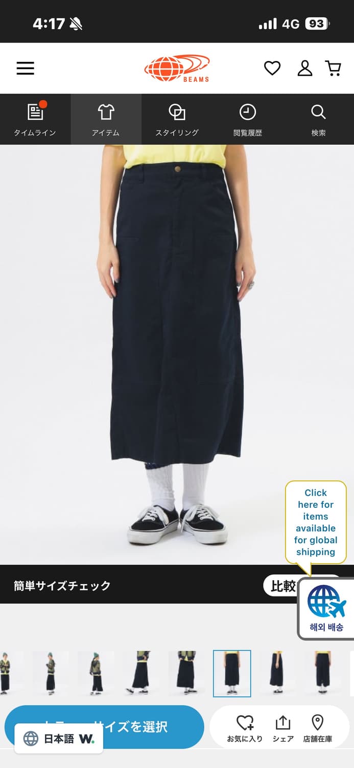 빔즈보이 더블 타이트 스커트 상품이미지2