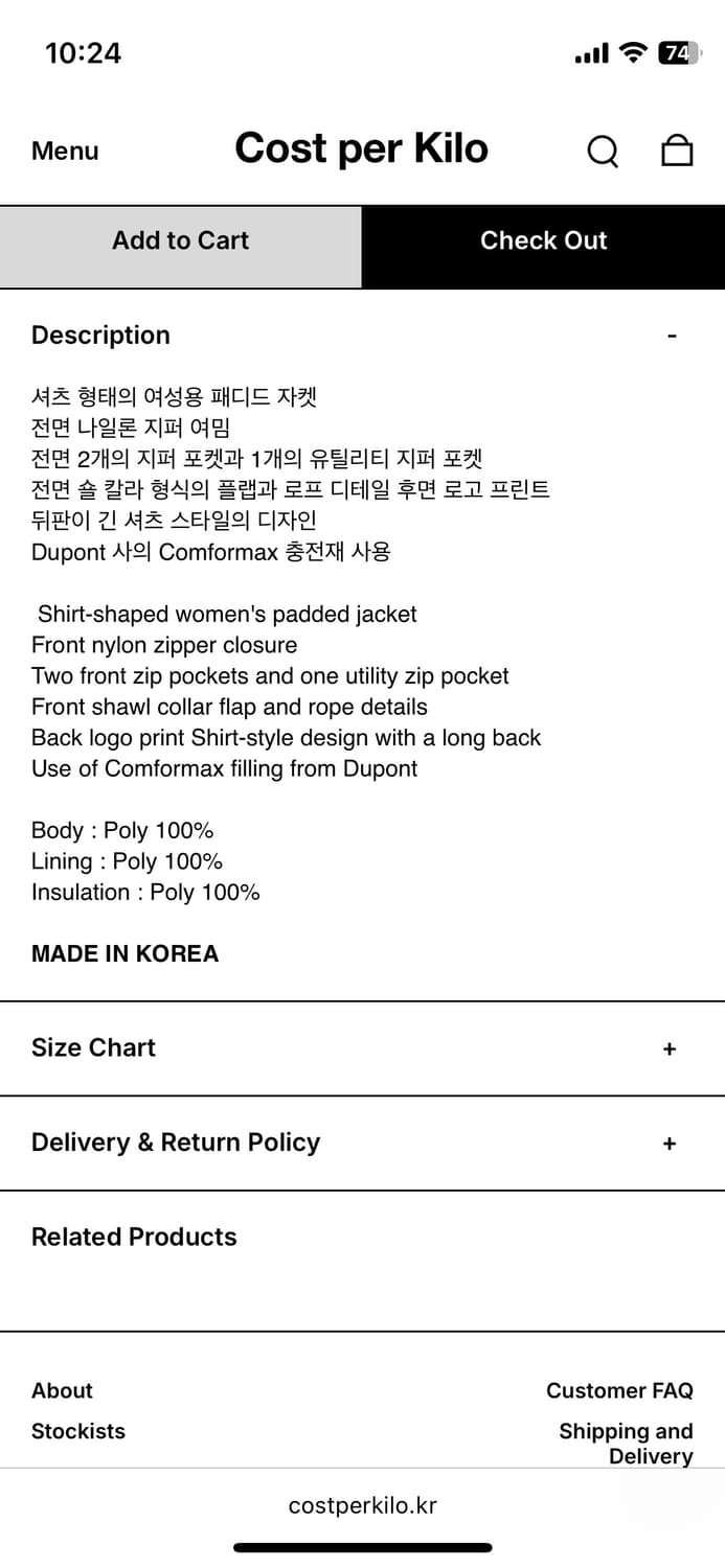 코스트퍼킬로 Cost per Kilo 패디드 셔츠 자켓 블랙 상품이미지4